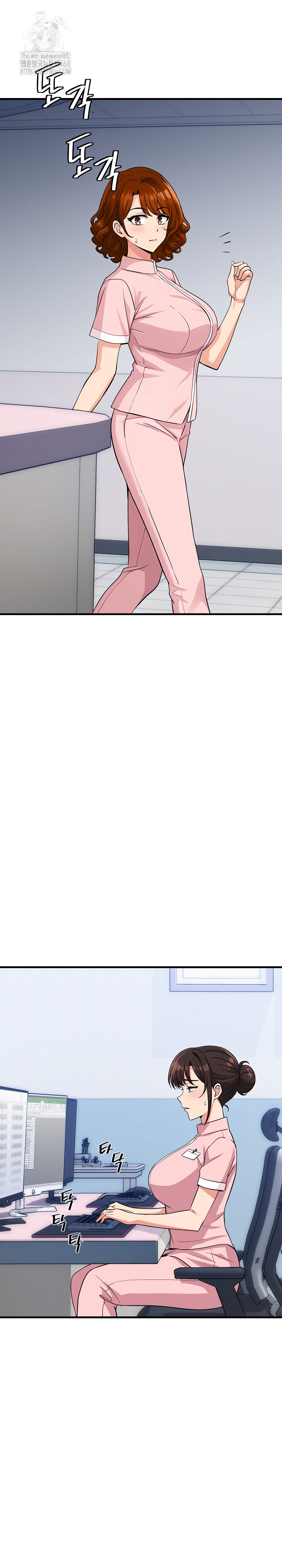 My Other Girlfriend Raw Chapter 39 - Page 6