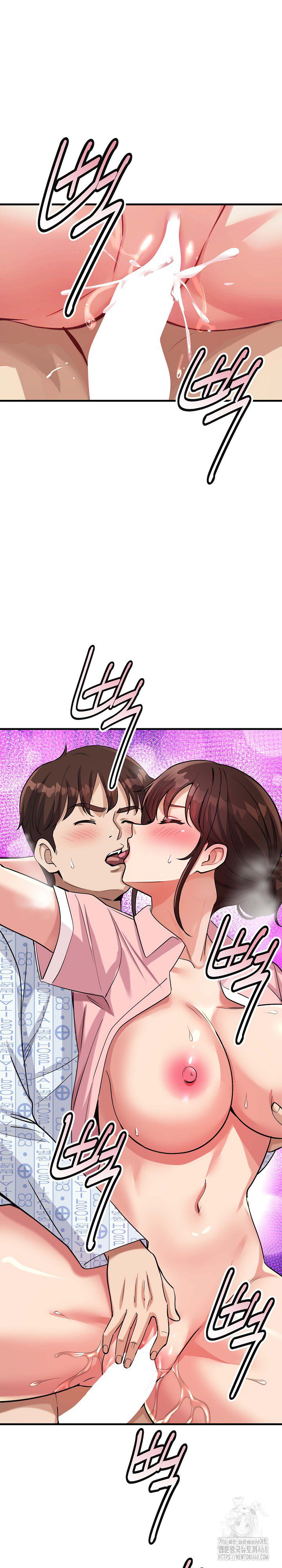 My Other Girlfriend Raw Chapter 40 - Page 32