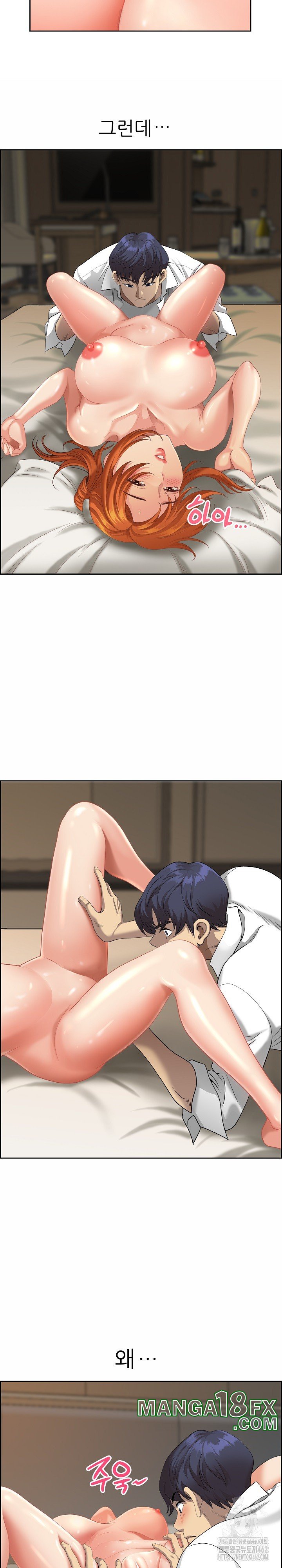 Big Guy Raw Chapter 1 - Page 27