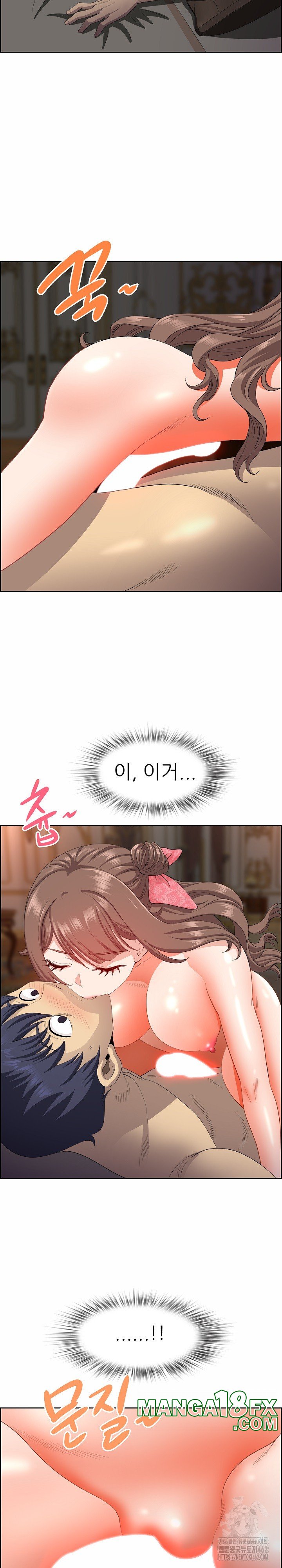 Big Guy Raw Chapter 17 - Page 24