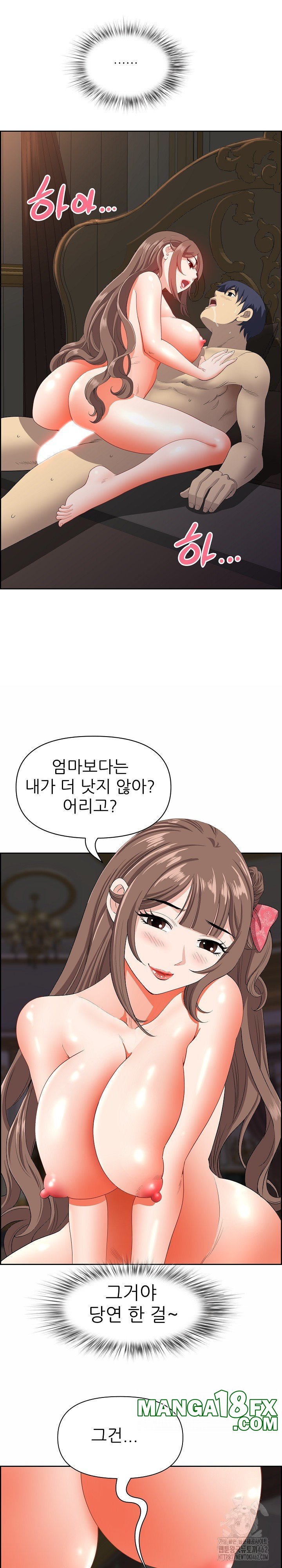 Big Guy Raw Chapter 17 - Page 28