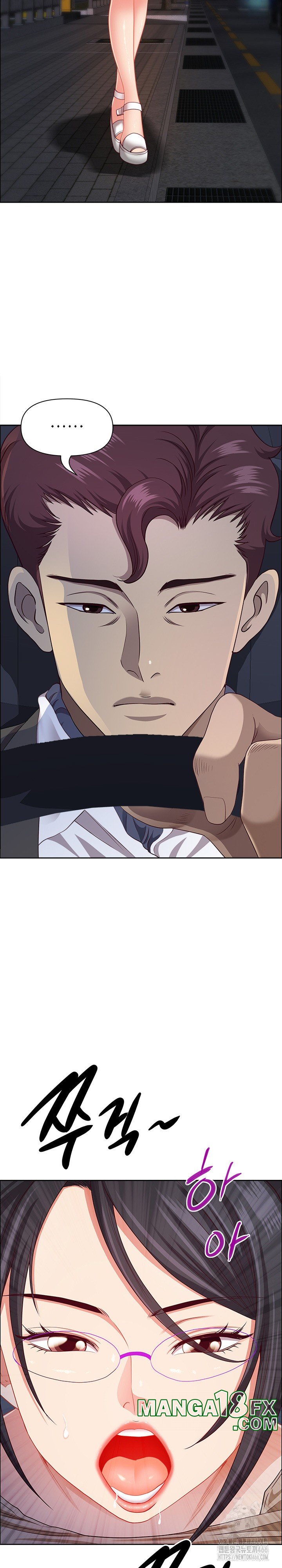 Big Guy Raw Chapter 24 - Page 15