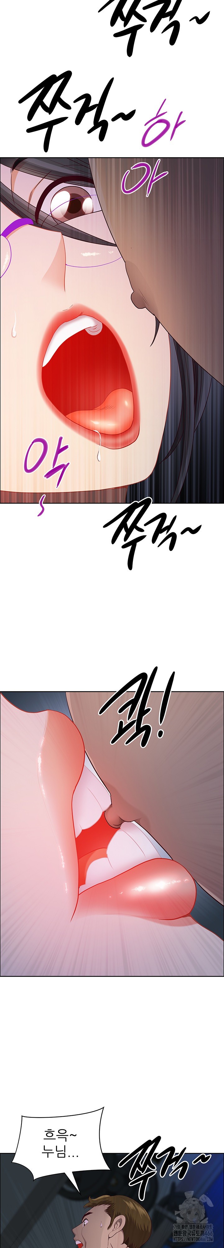 Big Guy Raw Chapter 24 - Page 16