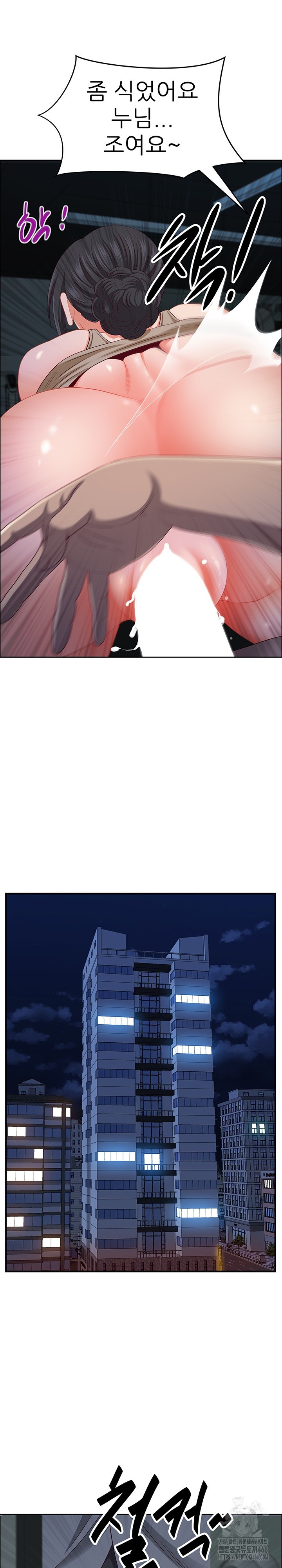 Big Guy Raw Chapter 24 - Page 26