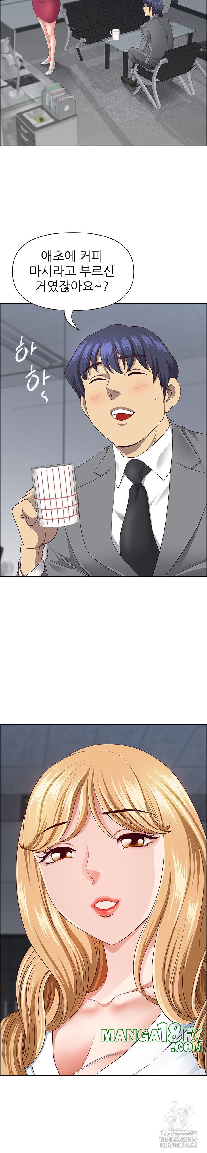 Big Guy Raw Chapter 24 - Page 9