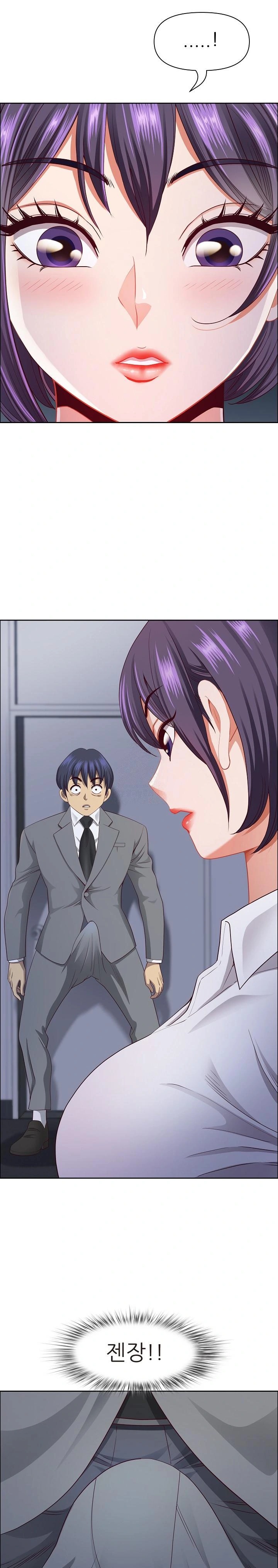 Big Guy Raw Chapter 25 - Page 1