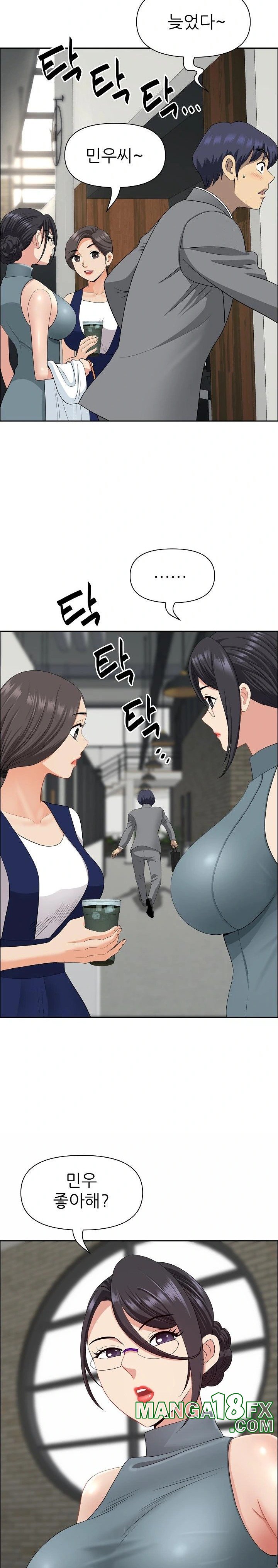 Big Guy Raw Chapter 25 - Page 13