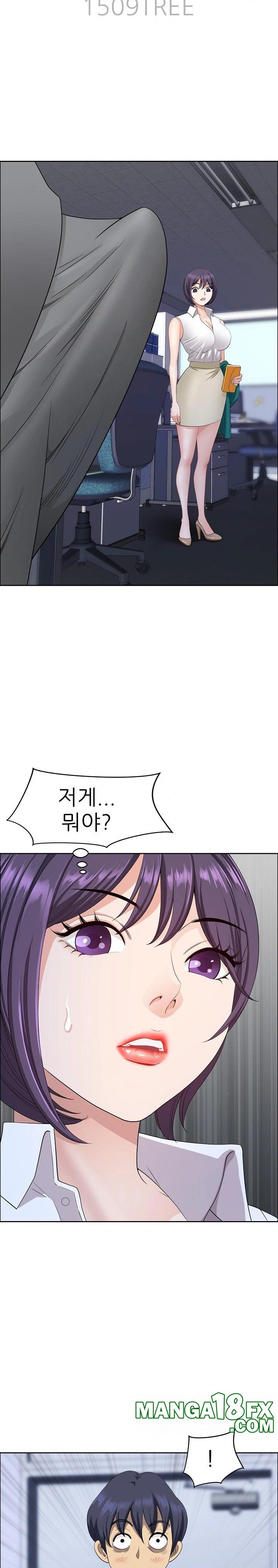 Big Guy Raw Chapter 25 - Page 3