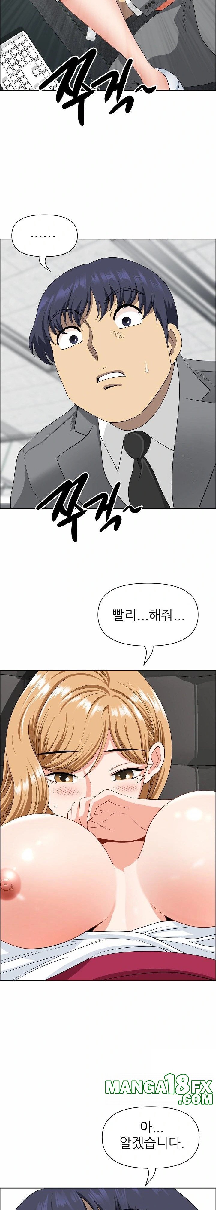 Big Guy Raw Chapter 29 - Page 20