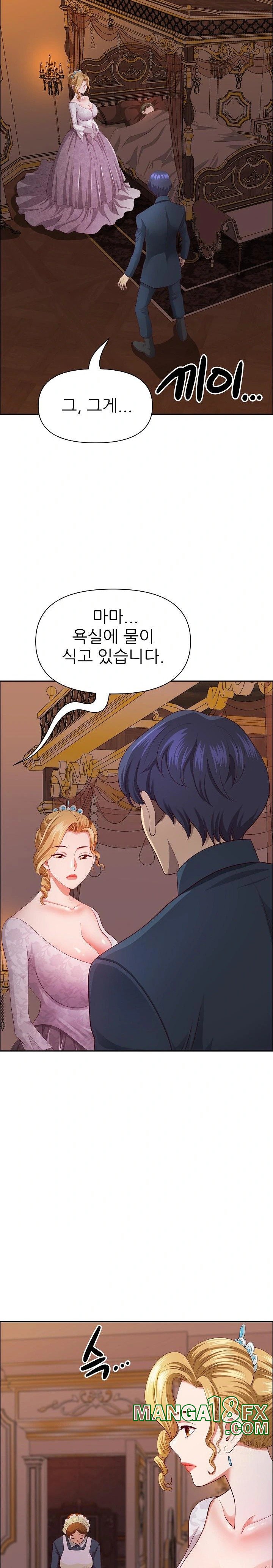 Big Guy Raw Chapter 33 - Page 17