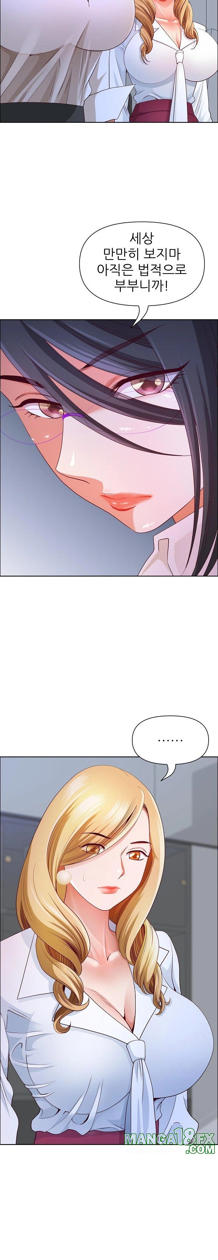 Big Guy Raw Chapter 39 - Page 12