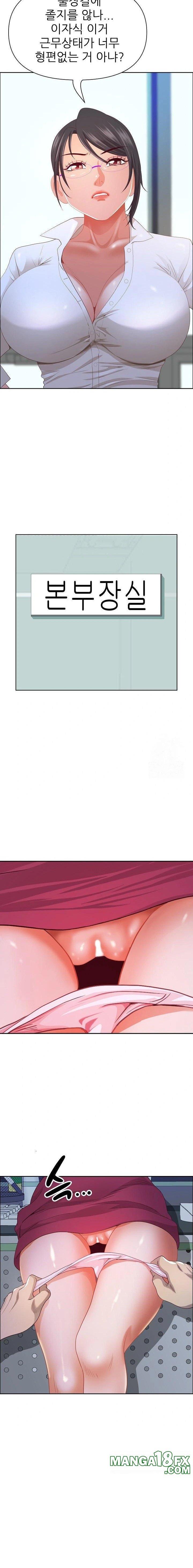 Big Guy Raw Chapter 42 - Page 19