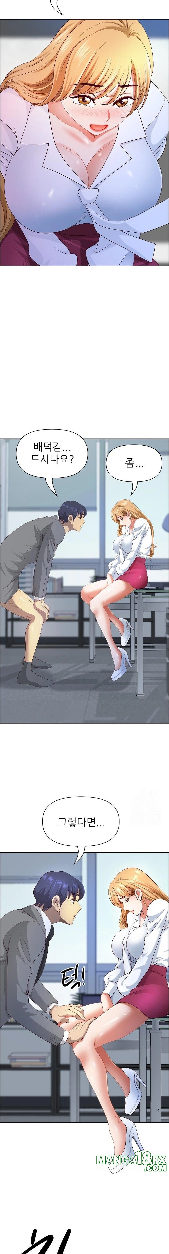 Big Guy Raw Chapter 42 - Page 22