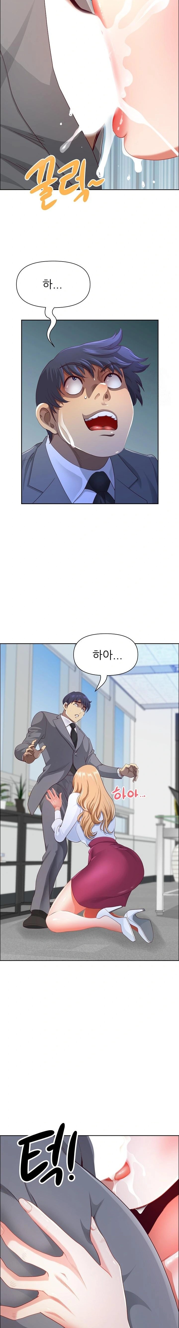 Big Guy Raw Chapter 42 - Page 3