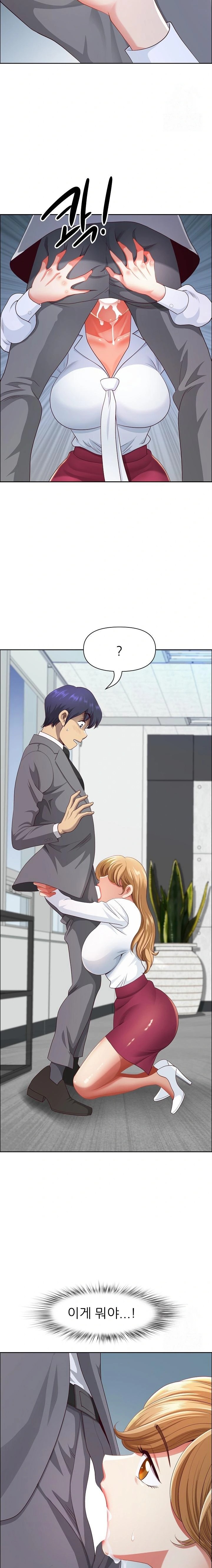 Big Guy Raw Chapter 42 - Page 4