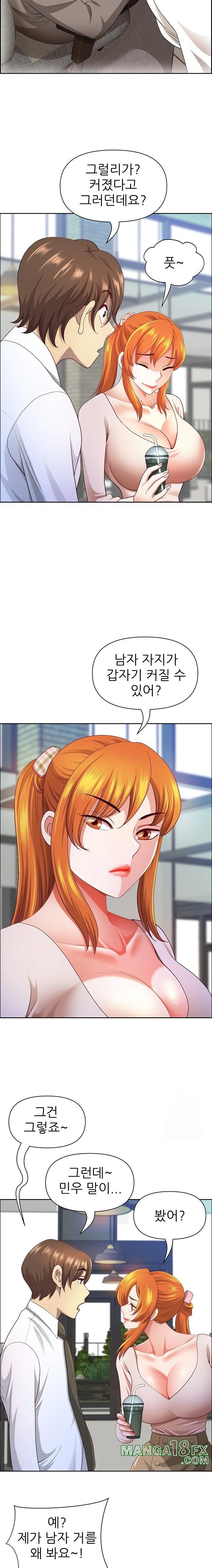 Big Guy Raw Chapter 42 - Page 8