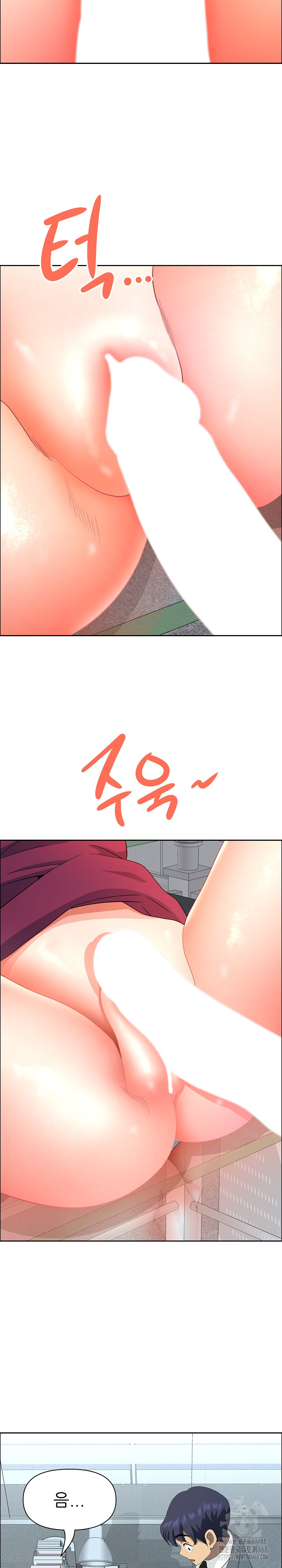 Big Guy Raw Chapter 43 - Page 15