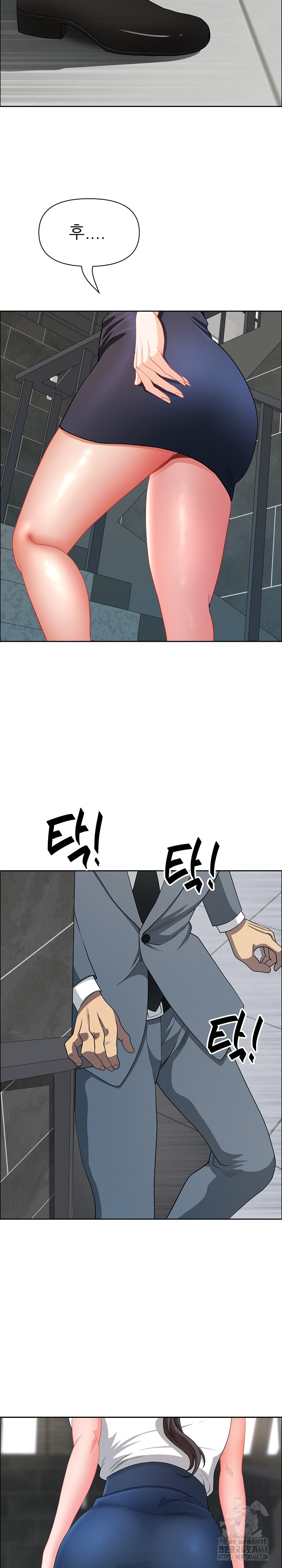 Big Guy Raw Chapter 43 - Page 28