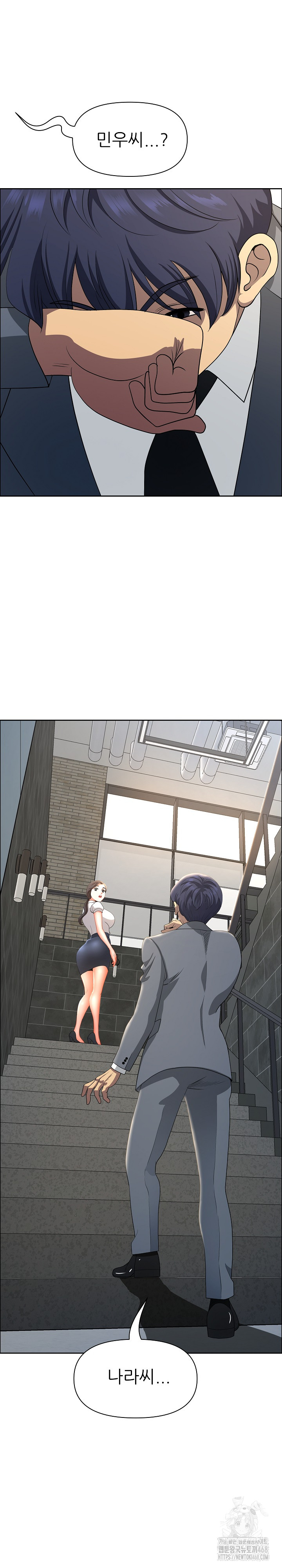 Big Guy Raw Chapter 43 - Page 31