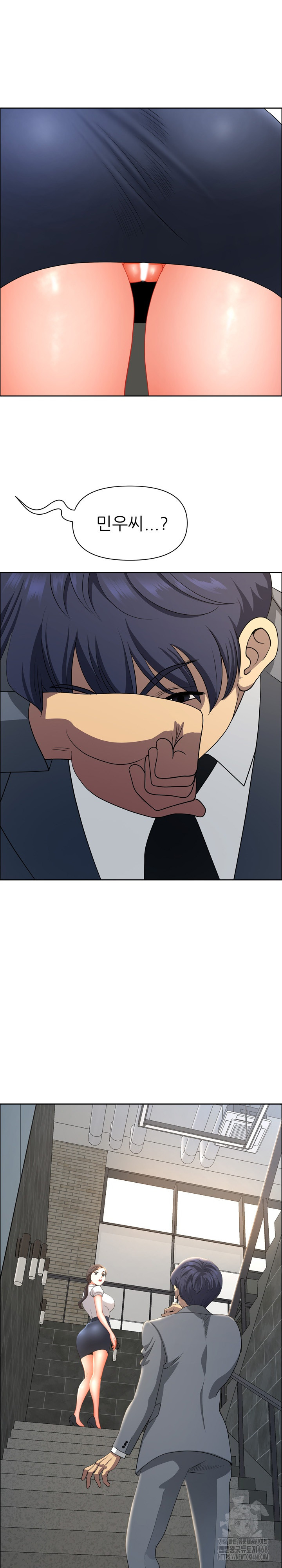 Big Guy Raw Chapter 44 - Page 2