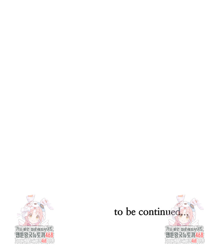 Big Guy Raw Chapter 44 - Page 32