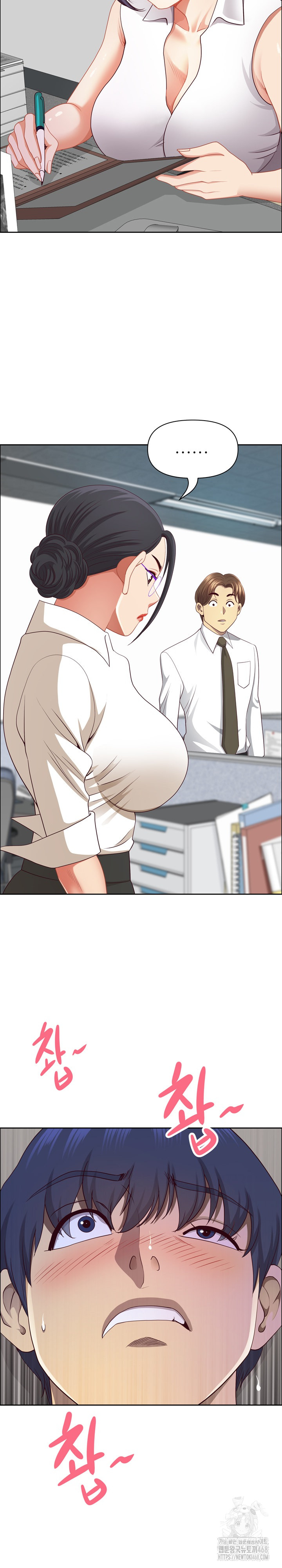 Big Guy Raw Chapter 45 - Page 13