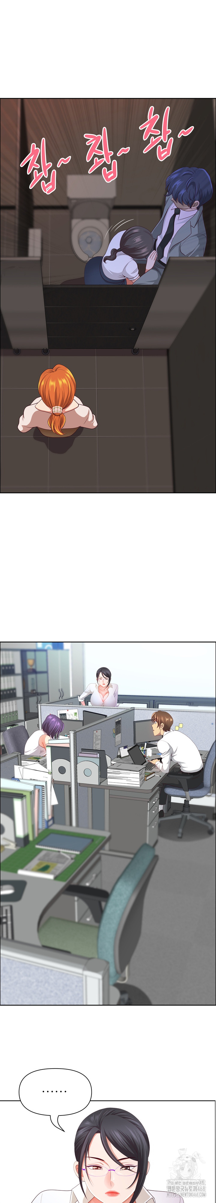 Big Guy Raw Chapter 45 - Page 16