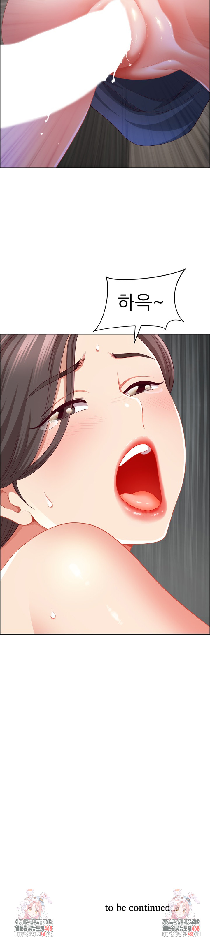 Big Guy Raw Chapter 45 - Page 31