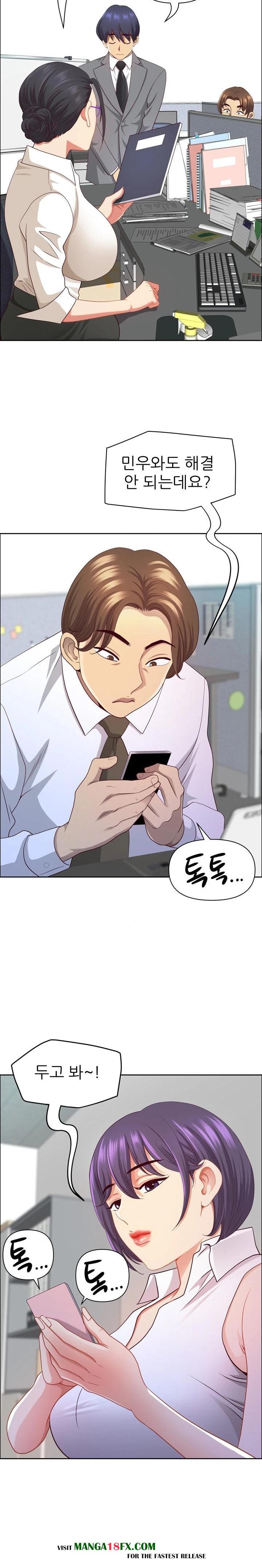 Big Guy Raw Chapter 46 - Page 24