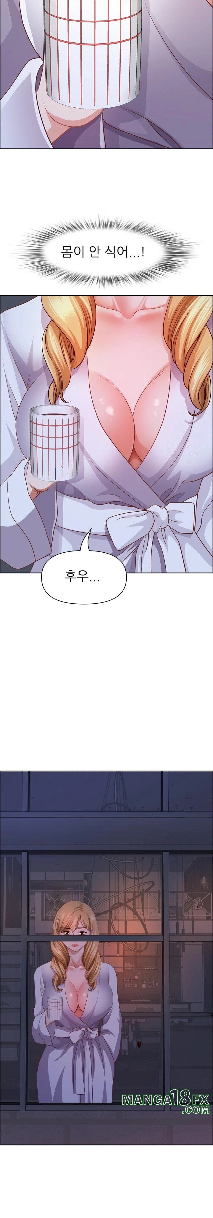 Big Guy Raw Chapter 46 - Page 29