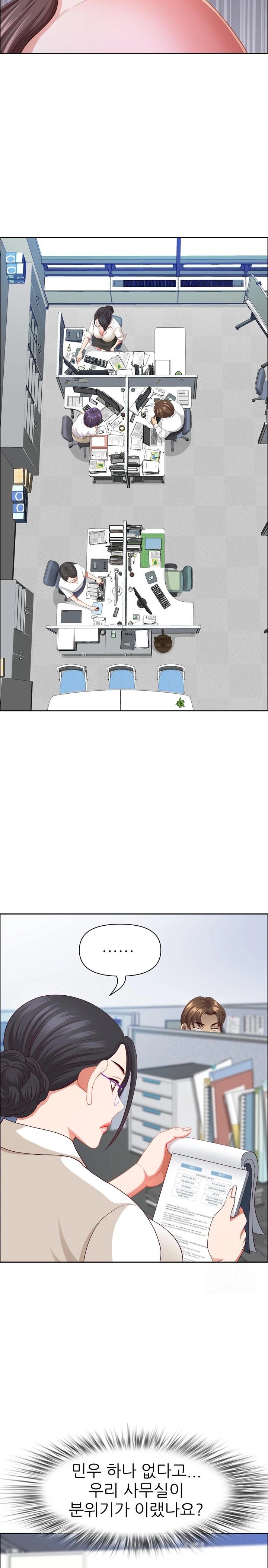 Big Guy Raw Chapter 46 - Page 6