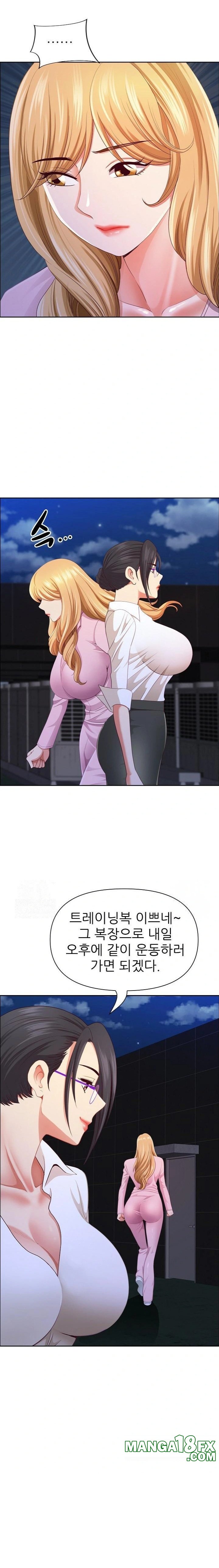 Big Guy Raw Chapter 48 - Page 10