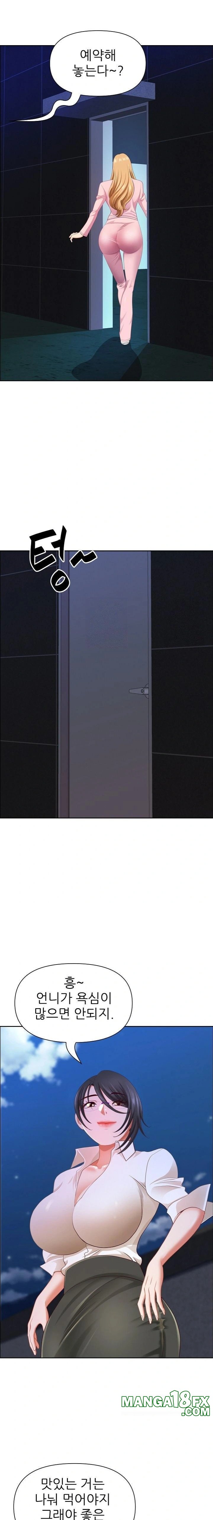 Big Guy Raw Chapter 48 - Page 11