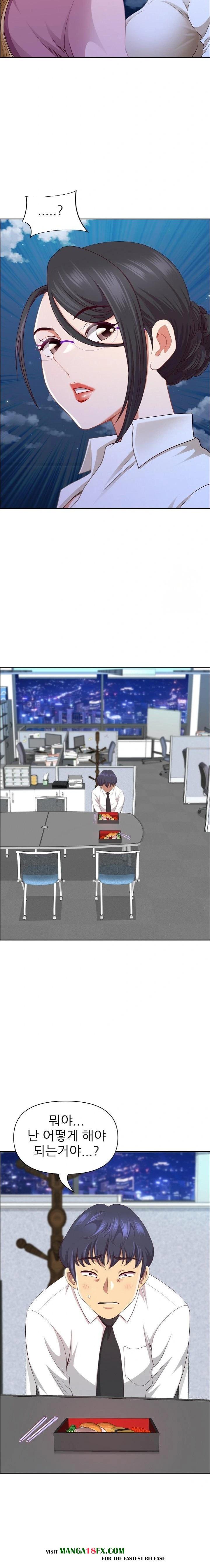 Big Guy Raw Chapter 48 - Page 7