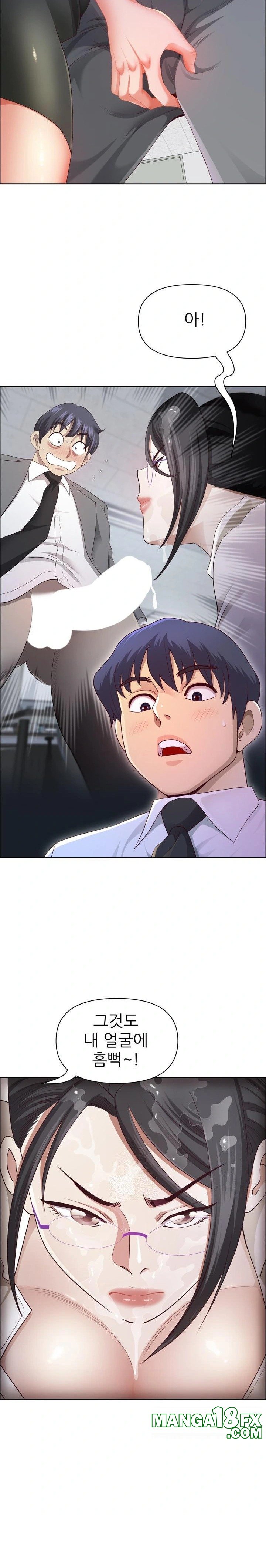 Big Guy Raw Chapter 49 - Page 7