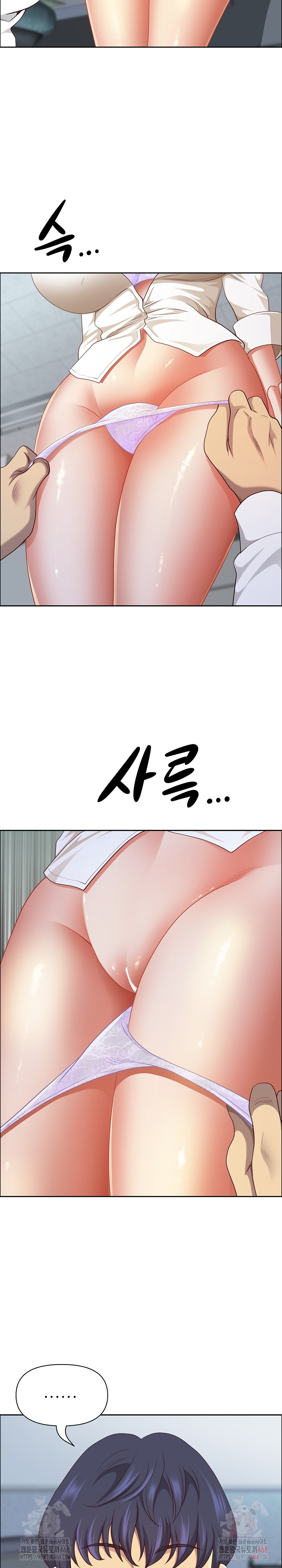 Big Guy Raw Chapter 50 - Page 17