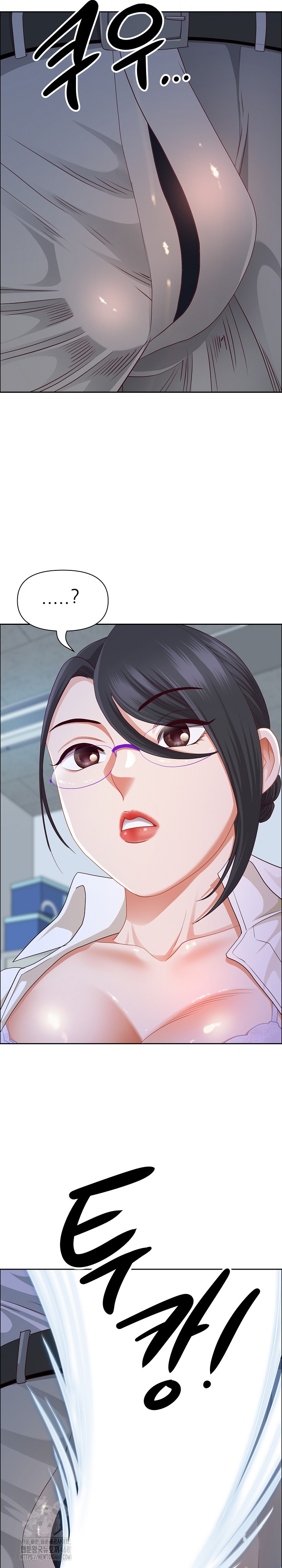 Big Guy Raw Chapter 51 - Page 18