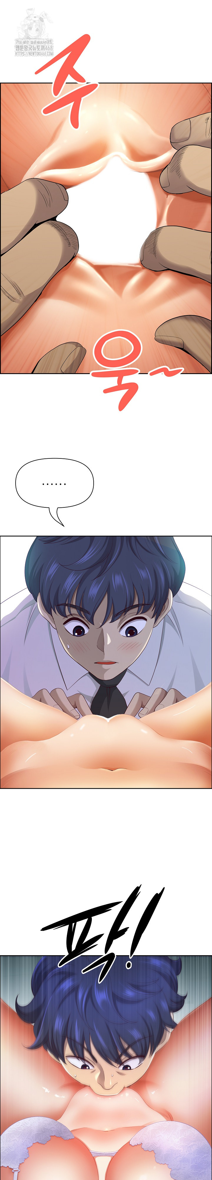 Big Guy Raw Chapter 51 - Page 2