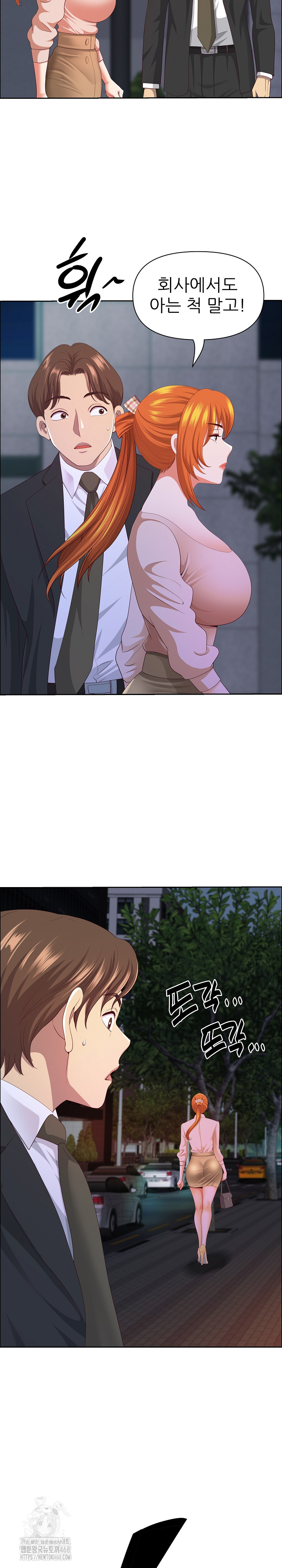 Big Guy Raw Chapter 53 - Page 24