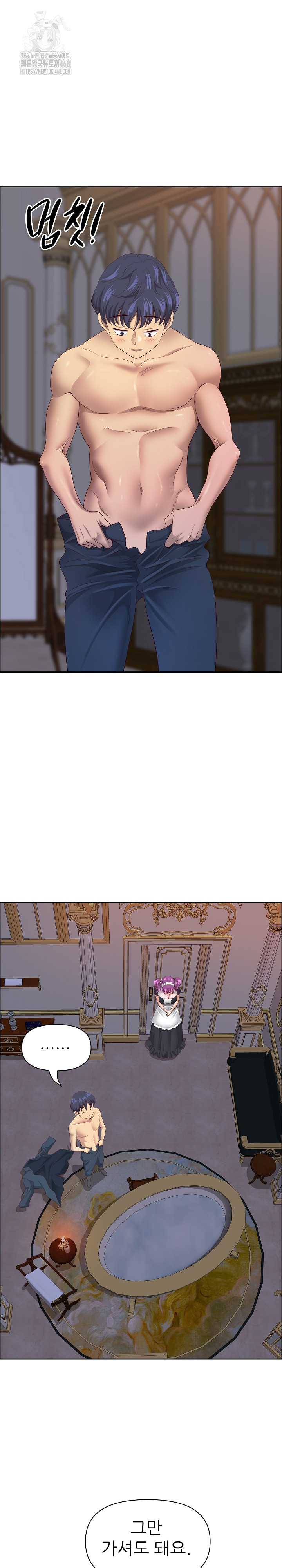 Big Guy Raw Chapter 53 - Page 29