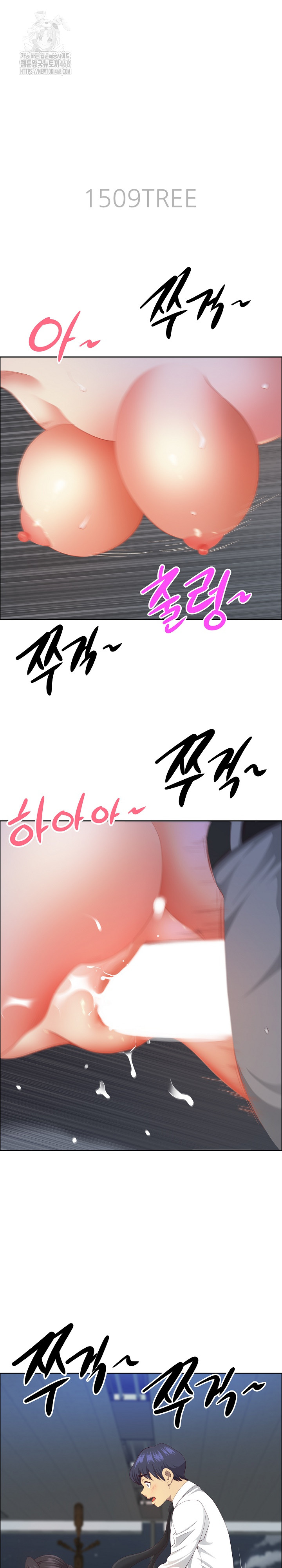 Big Guy Raw Chapter 53 - Page 4