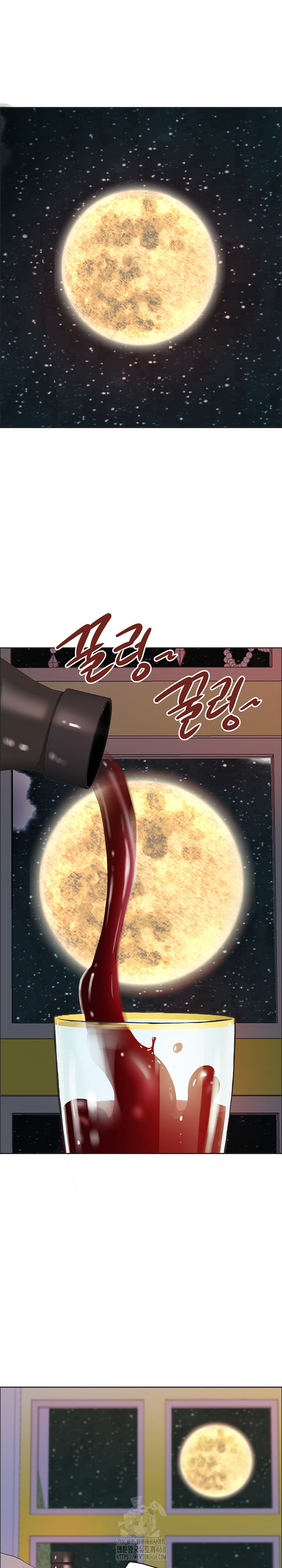 Big Guy Raw Chapter 55 - Page 27