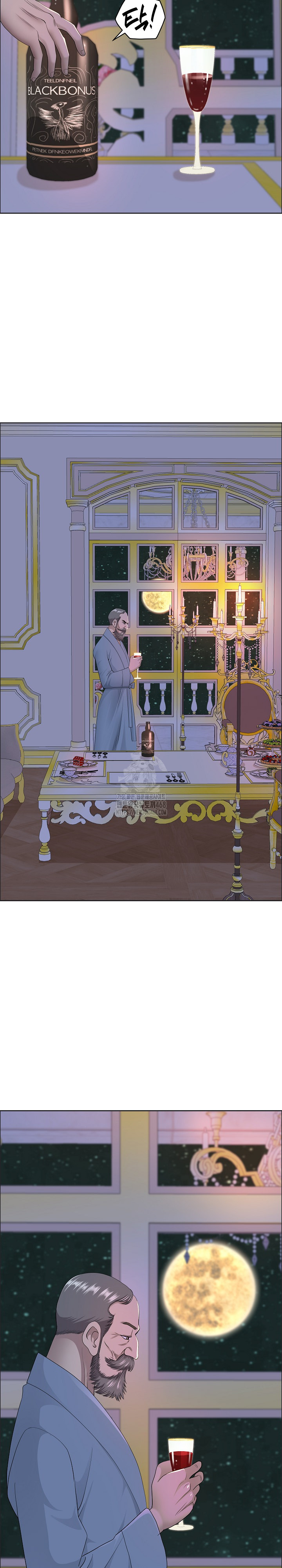 Big Guy Raw Chapter 55 - Page 28