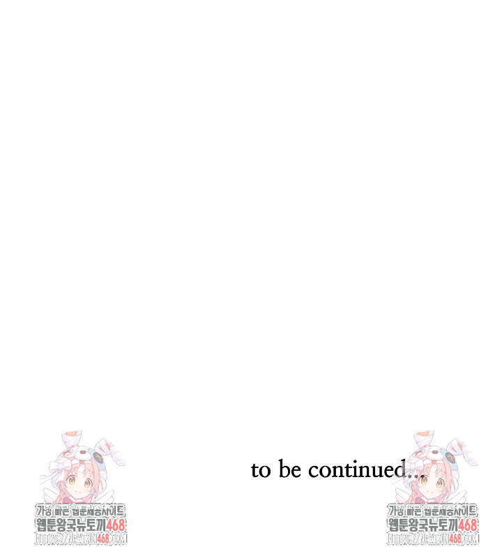 Big Guy Raw Chapter 55 - Page 32