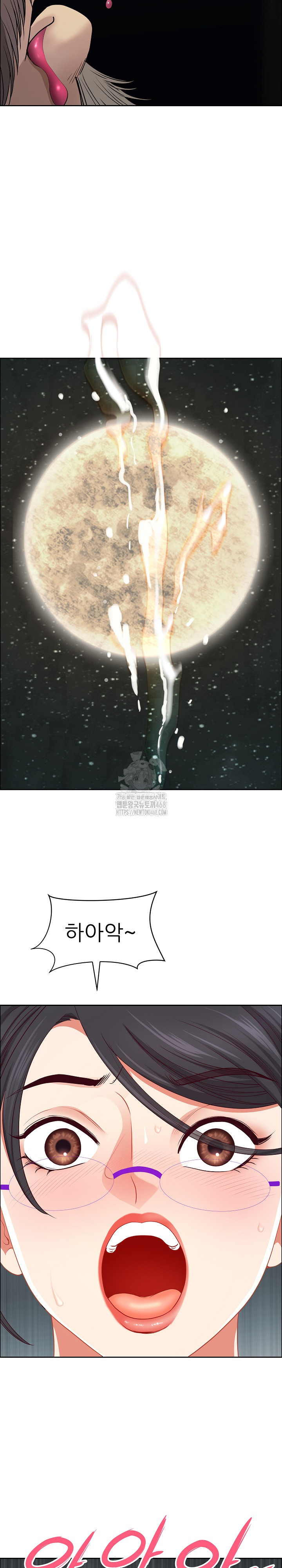 Big Guy Raw Chapter 56 - Page 22