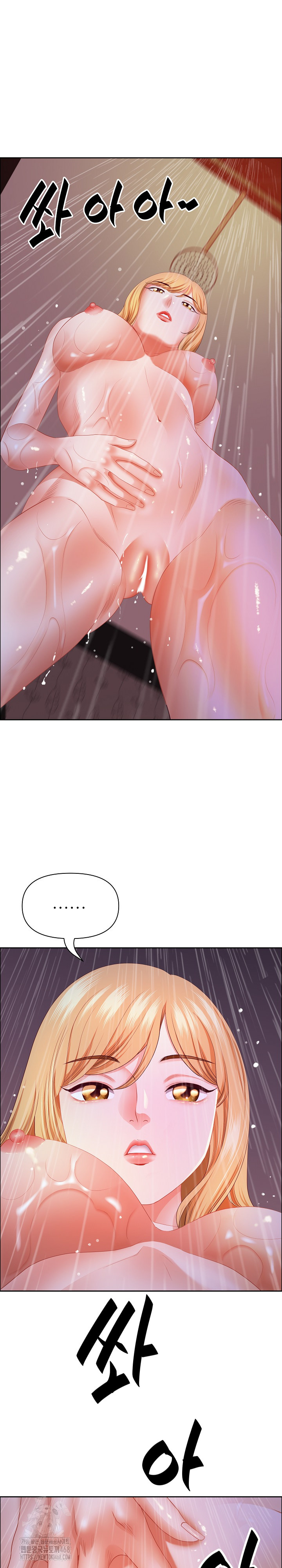 Big Guy Raw Chapter 57 - Page 31