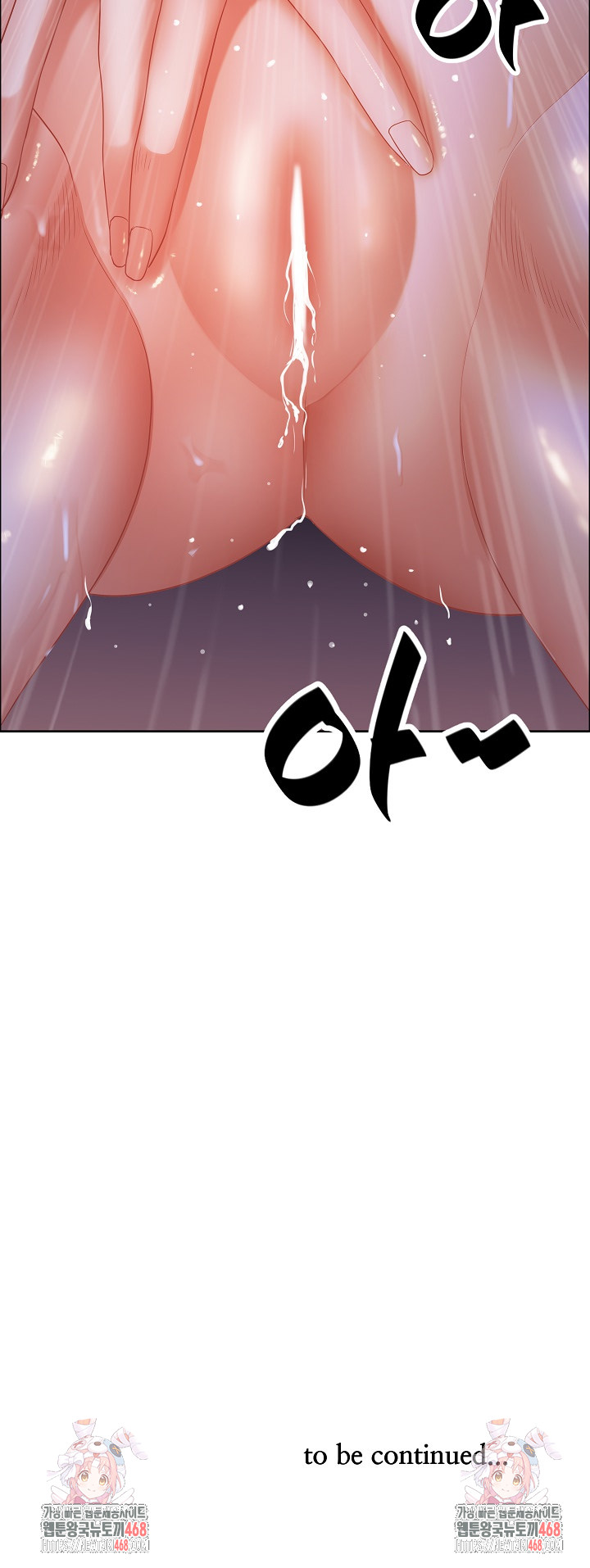 Big Guy Raw Chapter 57 - Page 32