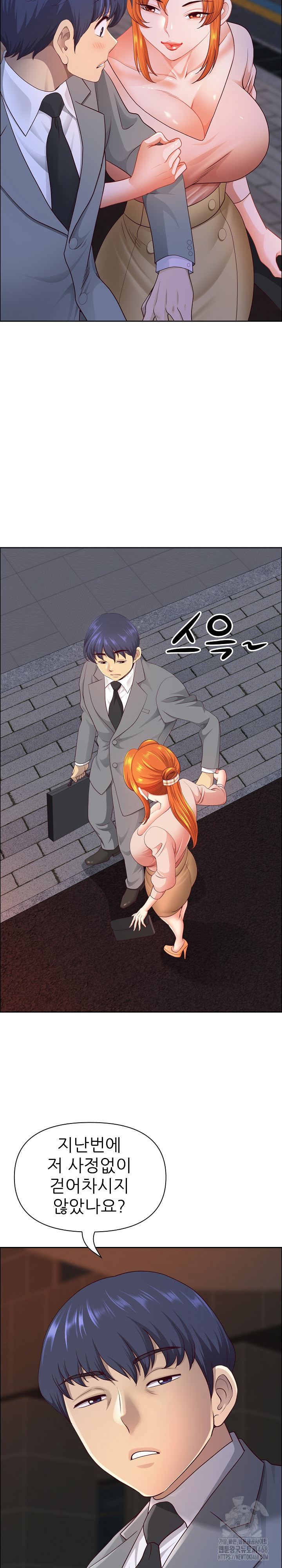 Big Guy Raw Chapter 57 - Page 9