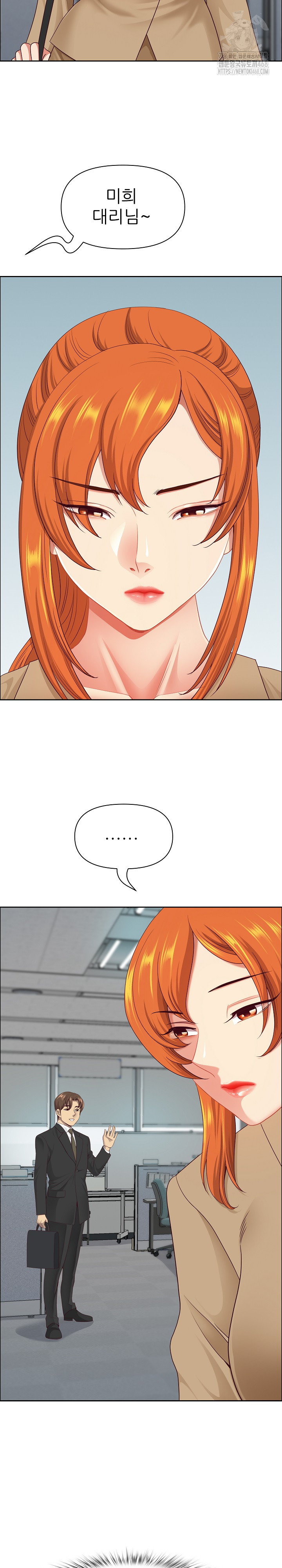 Big Guy Raw Chapter 58 - Page 24