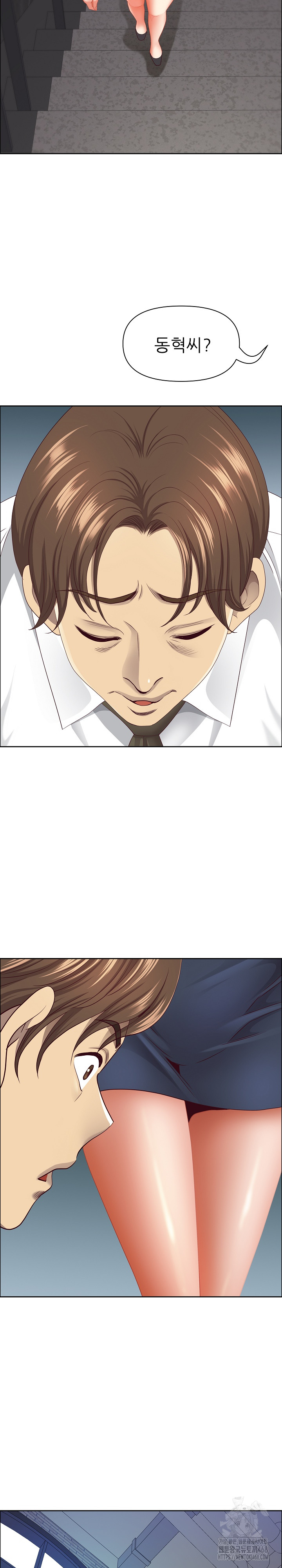 Big Guy Raw Chapter 59 - Page 20